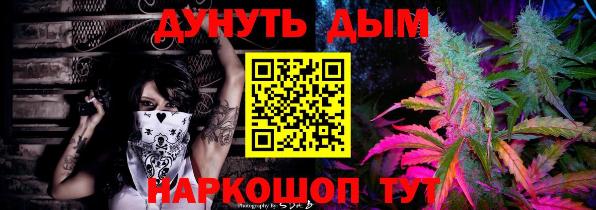 МАРИХУАНА индика Сибай