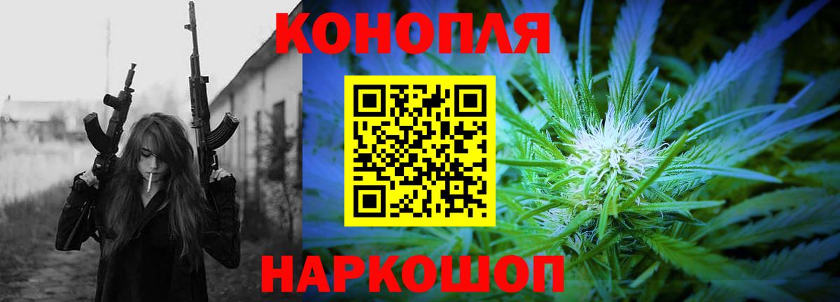 Канабис THC 21%  Каннабис марихуана  Бошки Шишки Bruce Banner  МАРИХУАНА OG Kush  Сибай  Вход с VPN 